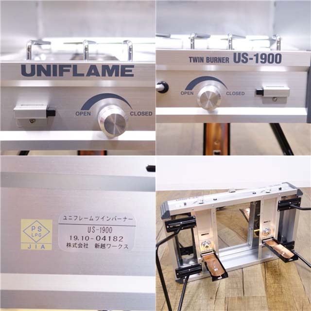 UNIFLAME(ユニフレーム)の美品 ユニフレーム UNIFLAME ツインバーナー US-1900 ツーバーナー キャンプ アウトドア バーベキュー スポーツ/アウトドアのアウトドア(ストーブ/コンロ)の商品写真