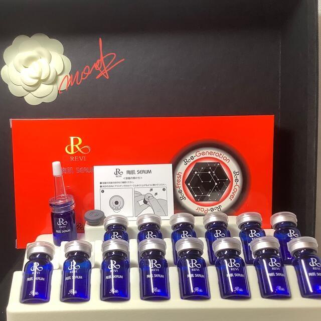 www.haoming.jp - REVI ルヴィ 陶肌セラム 5ml × 2本 価格比較