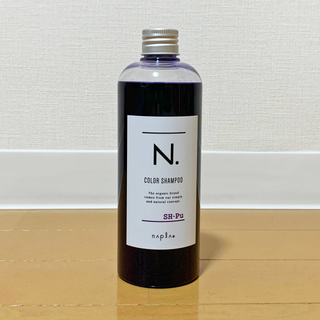 ナプラ(NAPUR)のN. エヌドット Pu（パープル）320ml ナプラ カラーシャンプー (シャンプー)