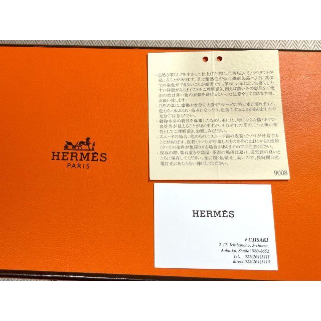 ✨❤️極上美品❤️エルメス ジージー チャーム カマイユ✨ U刻印 HERMES