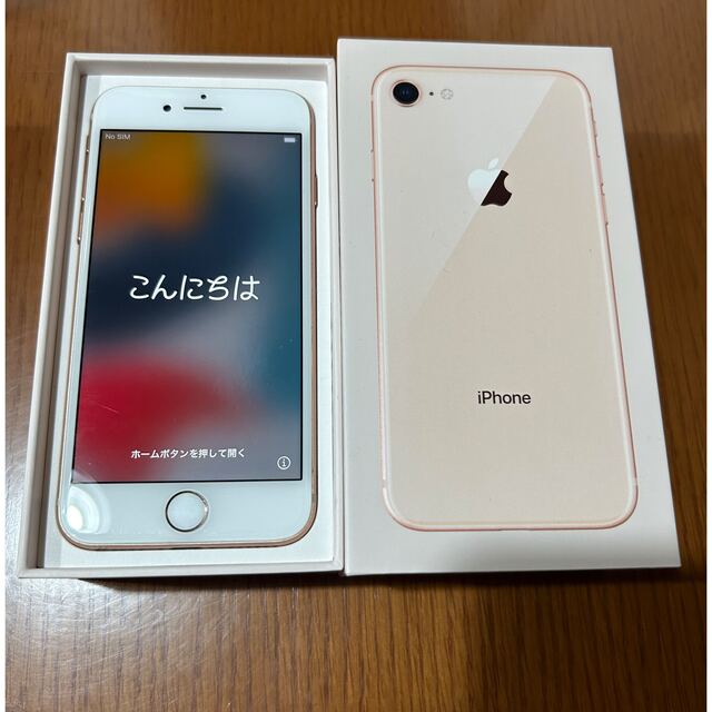 【値下げしました】iPhone8 ６４G