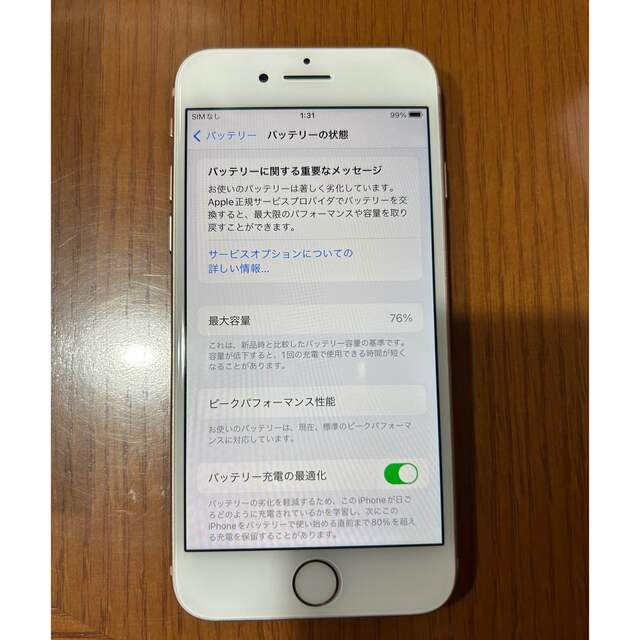 Apple(アップル)のiPhone8 64G 初期化済み　箱付き スマホ/家電/カメラのスマートフォン/携帯電話(スマートフォン本体)の商品写真