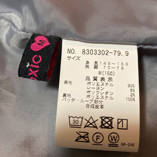 lovetoxic(ラブトキシック)の最終値下げ　ラブトキシック 150 ダッフルコート キッズ/ベビー/マタニティのキッズ服女の子用(90cm~)(コート)の商品写真