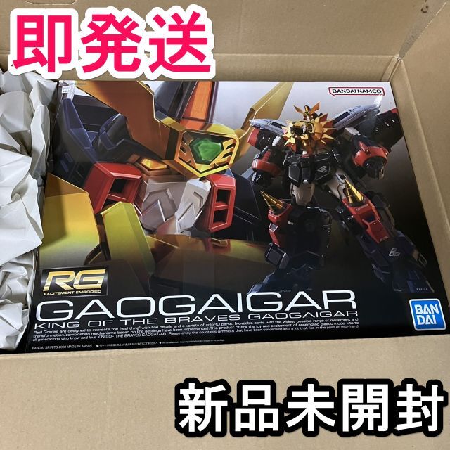 模型/プラモデル【新品未開封】RG ガオガイガー 勇者王ガオガイガー バンダイ