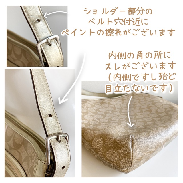 コーチCOACH シグネチャー ショルダーバッグ ゴールド/本革×合皮