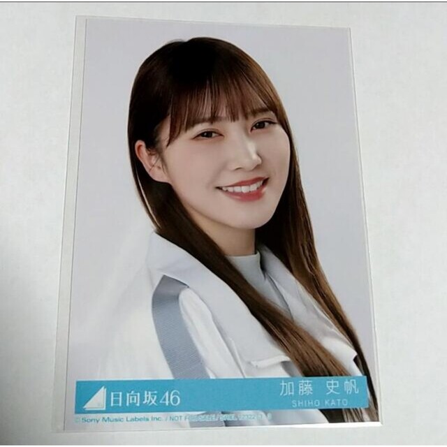 欅坂46(けやき坂46) - 【即日発送】日向坂46 生写真 加藤史帆 欅坂46(けやき坂46) - 【即日発送】日向坂46 生写真 加藤史帆