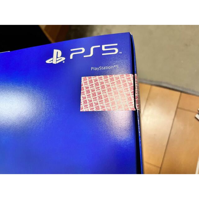 PlayStation 5 (PS5) 本体 ホライゾンセット 開封済み　未使用