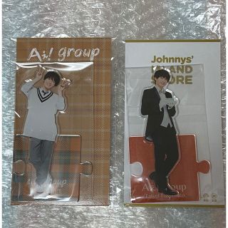 ジャニーズジュニア(ジャニーズJr.)の福本大晴　Aぇ!group  福本大晴　アクリルスタンド　新品未開封即日発送(アイドルグッズ)