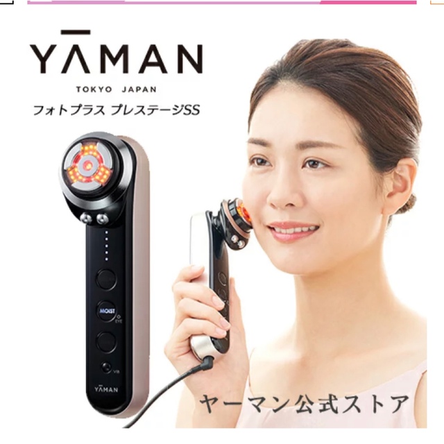 セール! YA-MAN ヤーマン フォトプラス プレステージSS ダブルエス