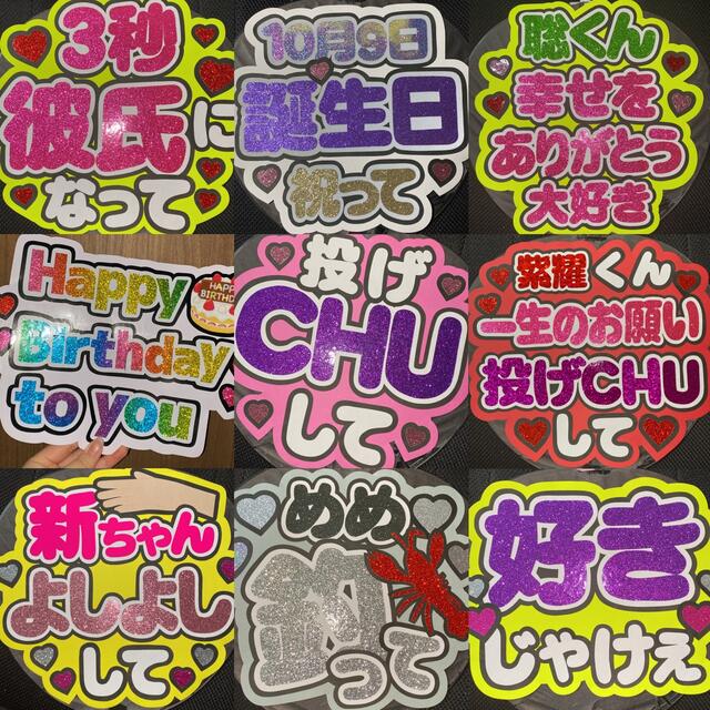 ファンサうちわ文字 オーダーページ✩.*˚ | フリマアプリ ラクマ ファンサうちわ文字 オーダーページ✩.*˚ | フリマアプリ ラクマ