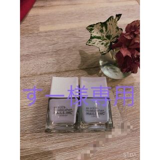 ネイルズインク　NAILSINK 値下げ(マニキュア)