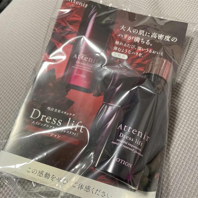 Attenir(アテニア)のAttenir アテニア ドレスリフト ローション 30mL コスメ/美容のスキンケア/基礎化粧品(化粧水/ローション)の商品写真