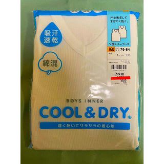 BOYS INNER  COOL&DRY(下着)