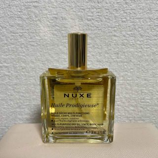 NUXE プロディジュー オイル 50ml(オイル/美容液)