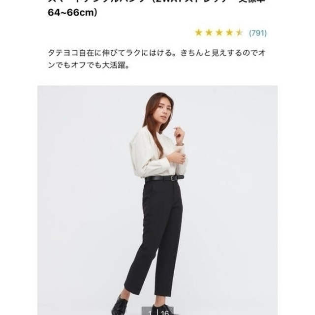 激安価格の UNIQLO ⚠購入注意mami⭐️様 確認用です - カジュアル