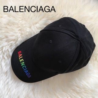 バレンシアガ(Balenciaga)のBALENCIAGA レインボー キャップ(キャップ)