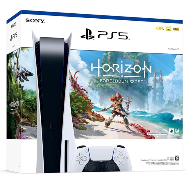 PlayStation 5 Horizon Forbidden West 同梱版 - 家庭用ゲーム機本体