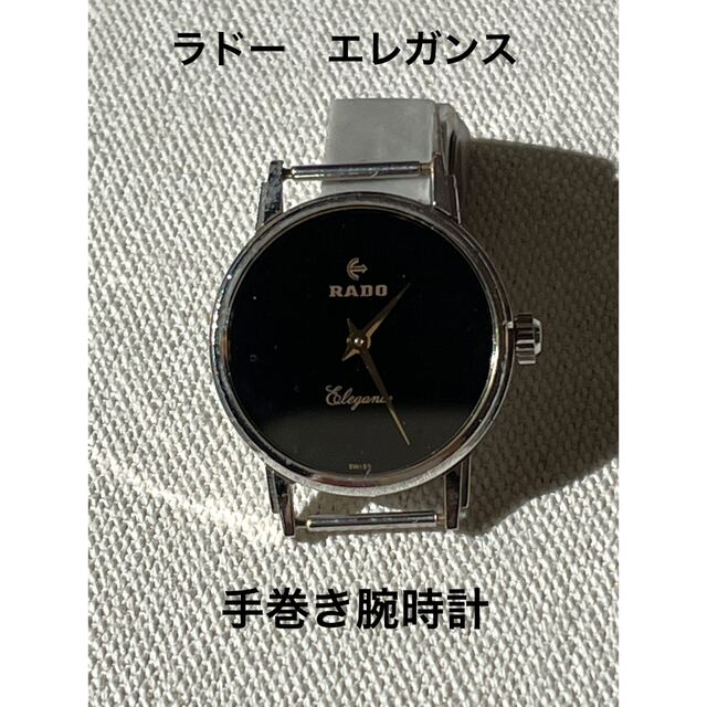 RADO(ラドー)のラドー　エレガンス　手巻き腕時計　レディース　アンティーク レディースのファッション小物(腕時計)の商品写真