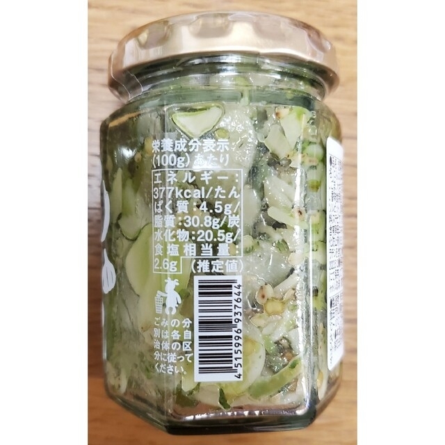 KALDI(カルディ)のカルディ 青いにんにく辣油 5個セット 食品/飲料/酒の加工食品(缶詰/瓶詰)の商品写真