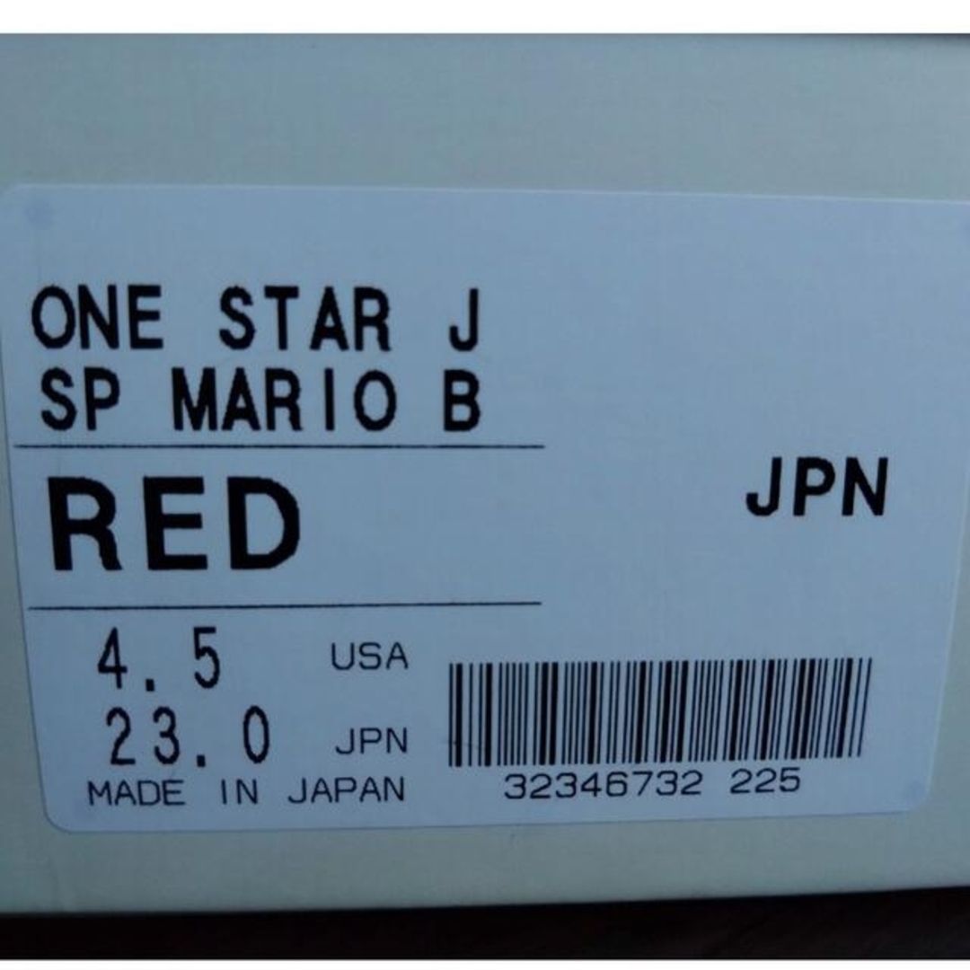 CONVERSE - ☆希少限定品！☆ONE STAR☆コンバース❌マリオ☆MADE IN ...