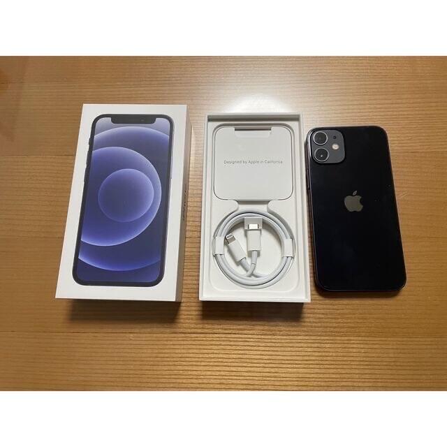 おまけ付き iPhone12 mini 128GB au 黒