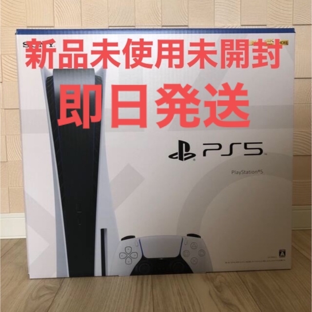 エンタメ/ホビー ゲームソフト/ゲーム機本体 家庭用ゲーム機本体