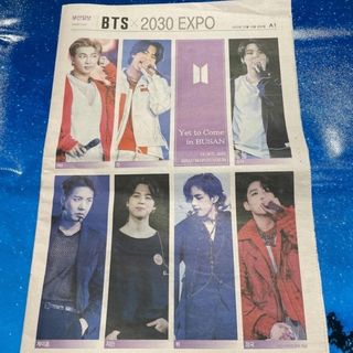 WORLD EXPO 2030  釜山BTS ＜Yet To Come＞ 新聞(K-POP/アジア)