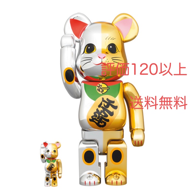 BE@RBRICK(ベアブリック)のBE@RBRICK 招き猫 開運 銀×千万両 金 100％ & 400％ エンタメ/ホビーのフィギュア(その他)の商品写真