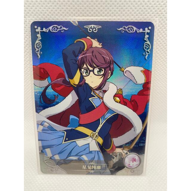 ACG カード サンクリ 少女☆歌劇 レヴュースタァライト 星見 純那 エンタメ/ホビーのアニメグッズ(カード)の商品写真