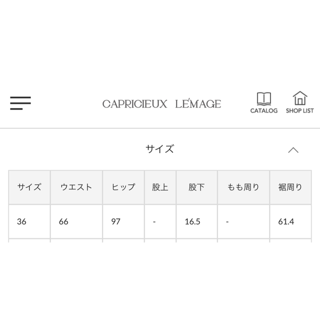 CAPRICIEUX LE'MAGE(カプリシューレマージュ)の完売予約待ち タグ付き新品2022秋冬 ハイウエスト ショートパンツ 大人可愛い レディースのパンツ(ショートパンツ)の商品写真