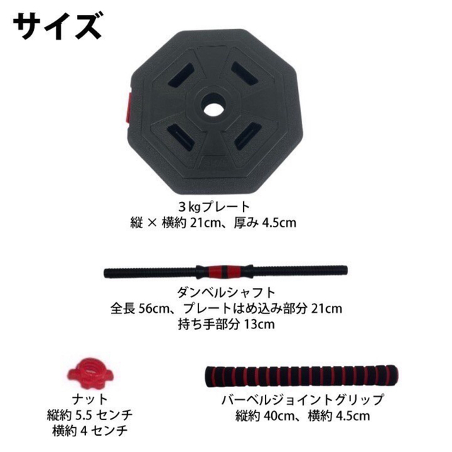 新品 ダンベル 50kg 25kg 2個セット バーベル 可変式 多段階調節可能 新品 ダンベル 50kg 25kg 2個セット バーベル 可変式 多段階調節可能