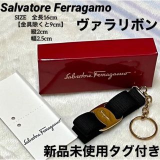 フェラガモ キーホルダー(レディース)の通販 100点以上 | Ferragamoの