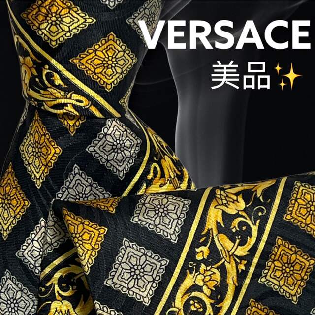 【圧倒的高級感✨美品✨】VERSACE ゴールド 黒 総柄