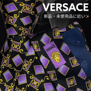 ヴェルサーチ(VERSACE)の【圧倒的高級感✨極美品✨】VERSACE 紫 黒 ゴールド(ネクタイ)