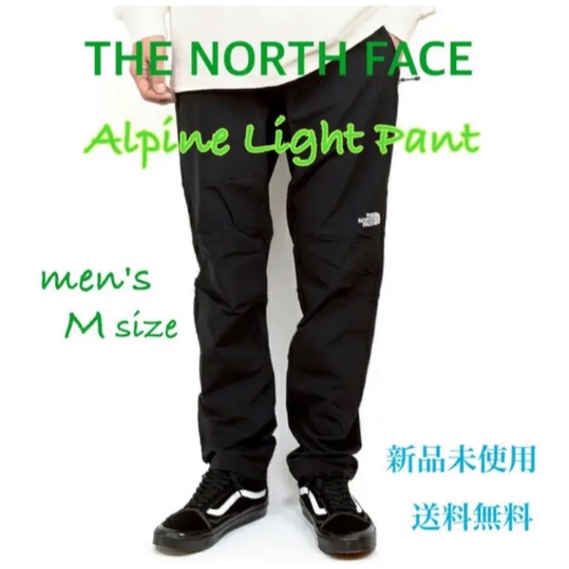 30％OFF】 THE NORTH FACE アルパインライトパンツ 黒 Mサイズ ai-sp.co.jp