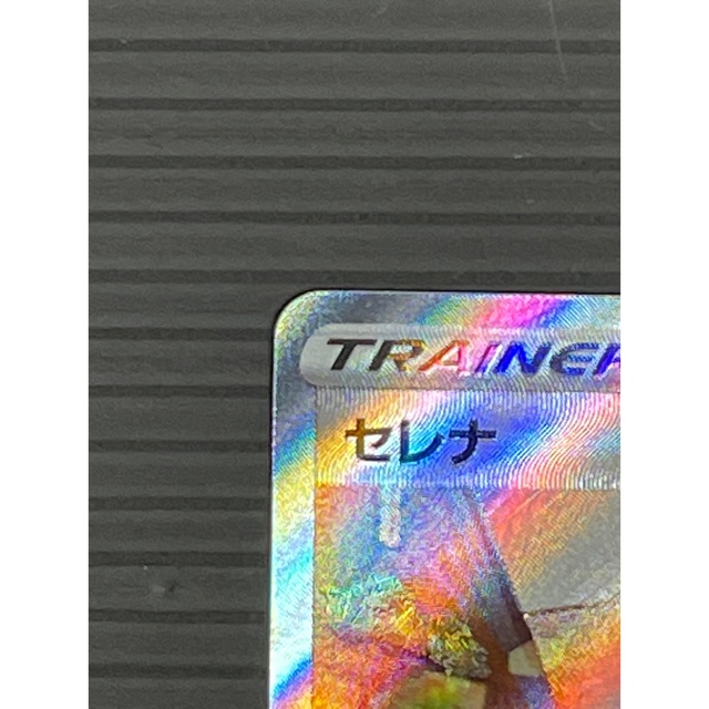 ポケモンカード セレナ SR 【美品】 ポケモンカード セレナ SR 【美品】