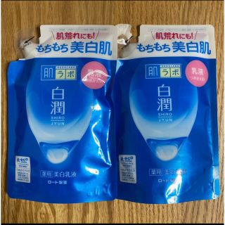 ロートセイヤク(ロート製薬)のロート製薬 ロート 肌ラボ 白潤薬用美白乳液つめかえ 140ml×2(乳液/ミルク)