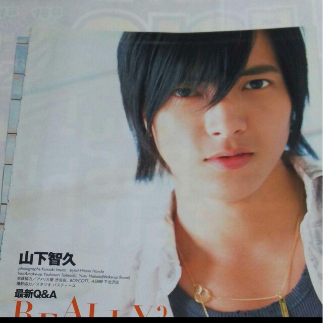 山下智久 - 《2289》山下智久 duet 2006年6月 切り抜きの通販 by 山下智久 - 《2289》山下智久 duet 2006年6月 切り抜きの通販 by