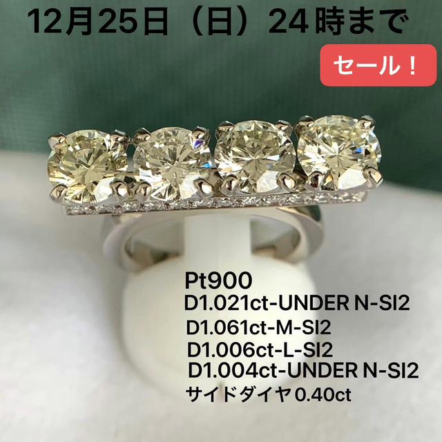 PT ダイヤモンド リング 0.61CT | www.carmenundmelanie.at