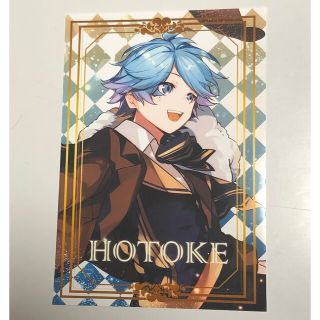 ユナカ姫様専用⭐︎いれいす ほとけ hotoke 第3弾ブロマイド (キャラクターグッズ)