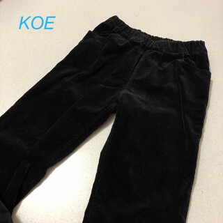 コエ(koe)の140 KOE 男女兼用　黒　コーデュロイ　ストレッチパンツ(パンツ/スパッツ)