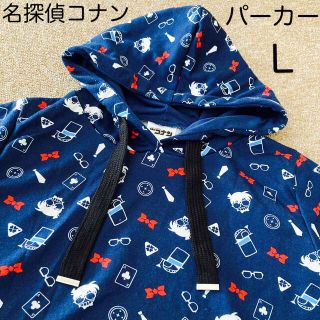 シマムラ(しまむら)の名探偵コナン　　江戸川コナン／怪盗キッド　パーカー　トレーナー　長袖服　サイズL(キャラクターグッズ)