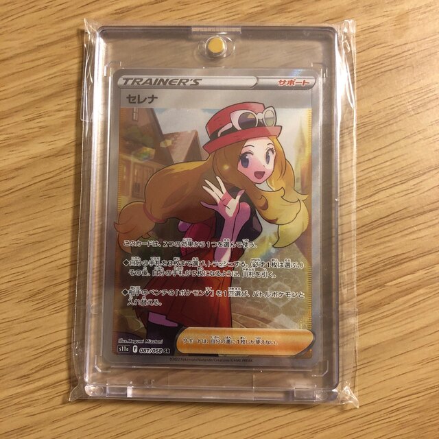 好きに ポケモンカード 【美品】セレナsr シングルカード - www