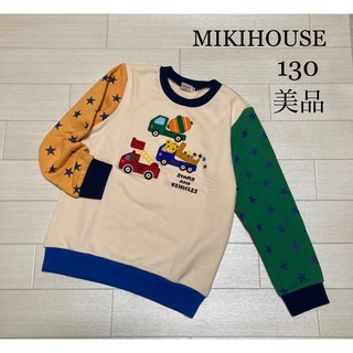 ミキハウス(mikihouse)のミキハウス　トレーナー 130 くるま　かっこいい　コットン　綿100(Tシャツ/カットソー)
