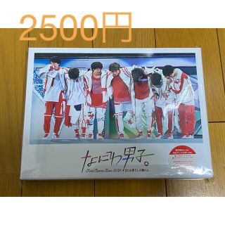 なにわ男子 DVD、CD、ローソングッズの通販 by むーみん|ラクマ なにわ男子 DVD、CD、ローソングッズ
