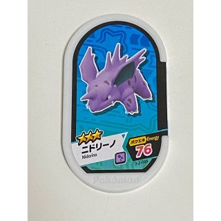 ポケモン(ポケモン)のメザスタ ニドリーノ(キャラクターグッズ)