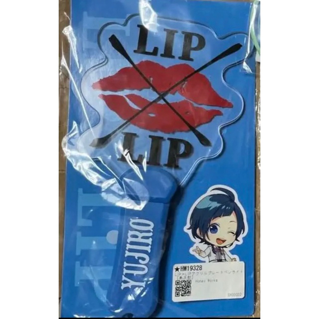 値下げ!LIP×LIP グッズまとめ売り キャラクターグッズ 値下げ!LIP×LIP グッズまとめ売り キャラクターグッズ