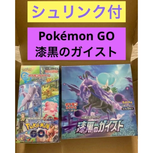 ポケモン - ポケモンカードゲーム 『Pokémon GO』『漆黒のガイスト』シュリンク付の通販 by 正真正銘のSNKRSメンバー mako