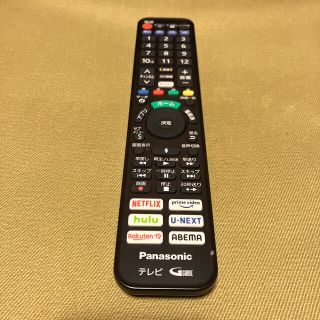 パナソニック(Panasonic)のパナソニック　TVリモコン　N2QBYA000043 中古(その他)