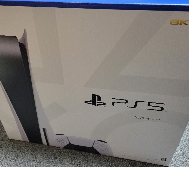 PlayStation - PlayStation5